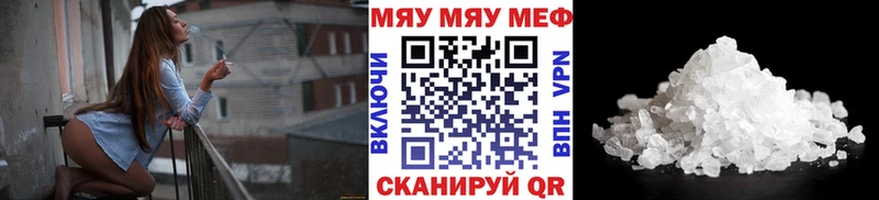 Купить закладку КОКАИН  Метамфетамин  Меф  Гашиш  Канабис  Амфетамин  Кохма