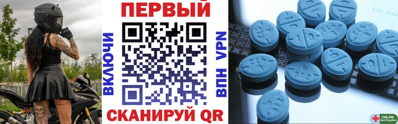 АМФ VHQ  Купить закладки  Кохма 