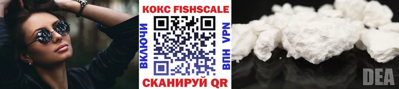 Кокаин 98%  Купить закладки  Кохма 