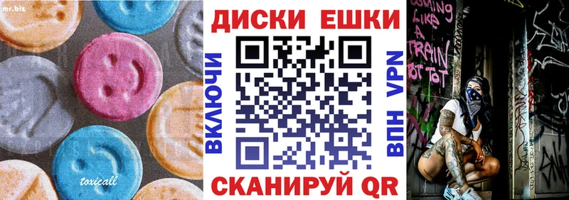 Экстази mix  Купить  Кохма 