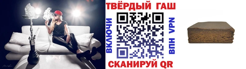 Купить  Кохма  ГАШИШ Premium 