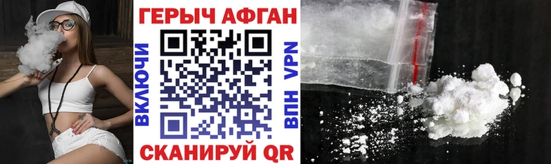 ГЕРОИН VHQ  Купить где  Кохма 
