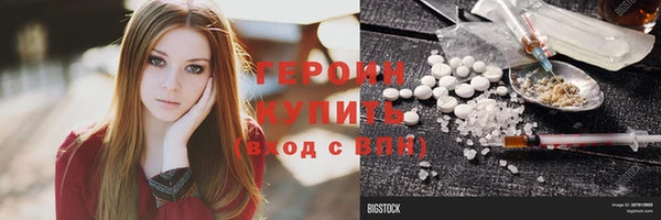 ГАЛЛЮЦИНОГЕННЫЕ ГРИБЫ Балабаново