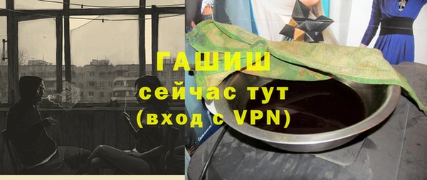 ГАЛЛЮЦИНОГЕННЫЕ ГРИБЫ Балабаново