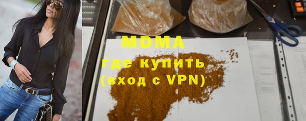 ГАЛЛЮЦИНОГЕННЫЕ ГРИБЫ Балабаново