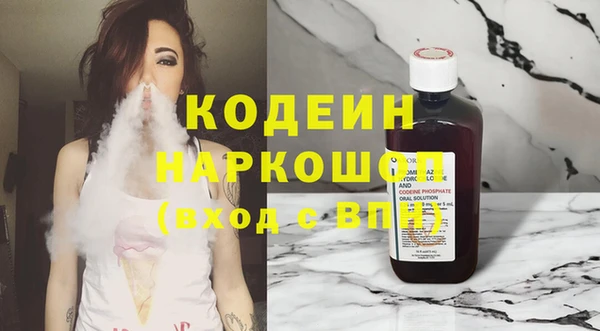 ГАЛЛЮЦИНОГЕННЫЕ ГРИБЫ Балабаново