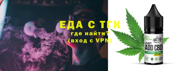 ГАЛЛЮЦИНОГЕННЫЕ ГРИБЫ Балабаново