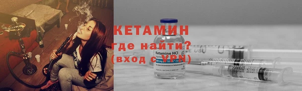 меф Балахна