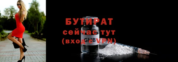 меф Балахна