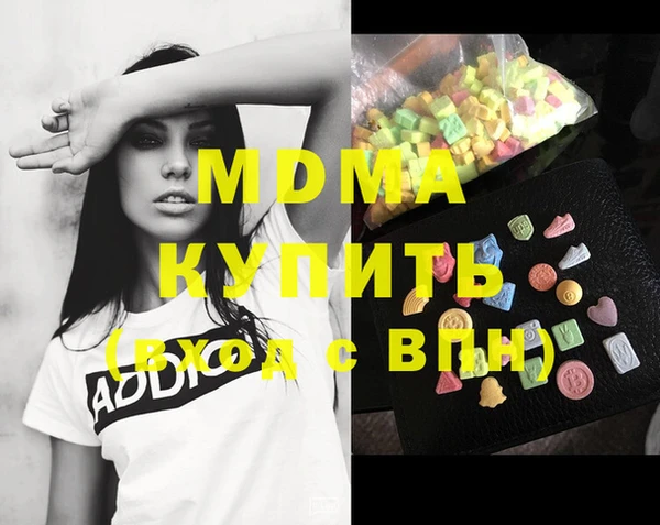 меф Балахна