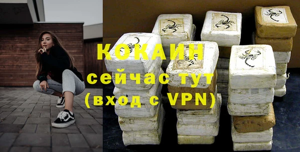 меф Балахна