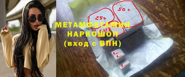 ГАЛЛЮЦИНОГЕННЫЕ ГРИБЫ Балабаново