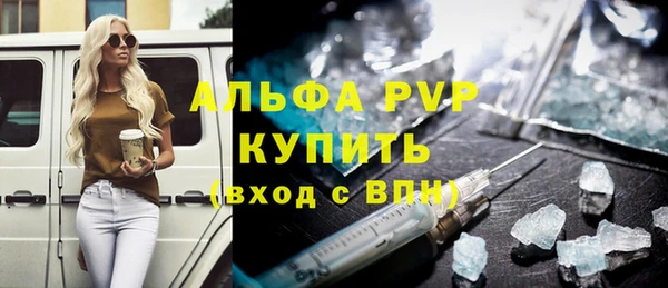 ГАЛЛЮЦИНОГЕННЫЕ ГРИБЫ Балабаново