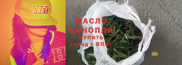 ГАЛЛЮЦИНОГЕННЫЕ ГРИБЫ Балабаново