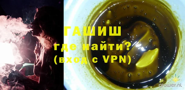 меф Балахна