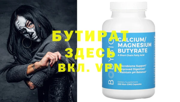 дурь Баксан