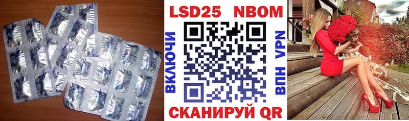Купить закладки  Кохма  Лсд 25 экстази ecstasy 