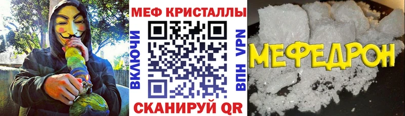 МЯУ-МЯУ мука  Купить где  Кохма 