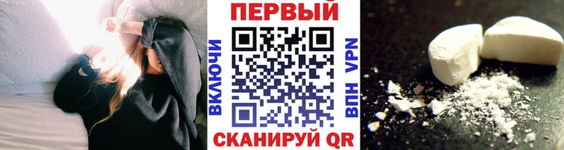 МЕТАМФЕТАМИН витя  Купить где  Кохма 