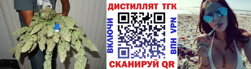 ТГК вейп  Купить закладки  Кохма 